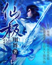 A股成交连续29个交易日破1万亿